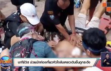 นาทีชีวิต ช่วยนักท่องเที่ยวหัวใจล้มเหลวเดินขึ้นภูกระดึง