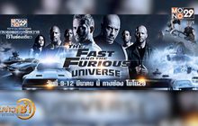 พบกับ “The Fast and the Furious Universe” 9-12 มี.ค.นี้