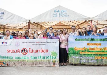 ครม. อนุมัติ 8,000 ล้าน ให้ กระทรวงอุตสาหกรรม มอบเป็นของขวัญปีใหม่ให้เกษตรกรชาวไร่อ้อยไทยกว่า 140,000 คน