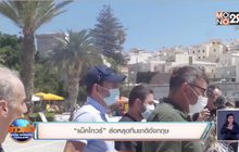 “แม็คไกวร์” ส่อหลุดทีมชาติอังกฤษ