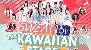 SWEAT16! เตรียมเซอร์วิสแฟนคลับจัดเต็ม ในงาน Asia Comic Con 2018