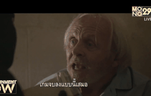 Box Office  5 อันดับหนังทำเงิน