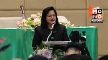 กรรญดา ลั่น “ไทยภักดี” ไม่ใช่พรรคเพื่อเก้าอี้ แต่เพื่อศรัทธาและแผ่นดิน