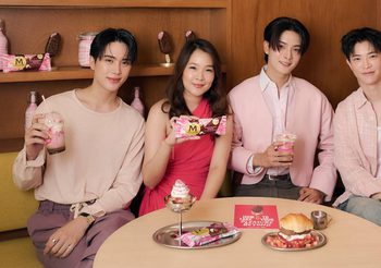 แม็กนั่ม เสิร์ฟความฟินให้สุดไปอีกขั้นกับไอศกรีมรสชาติใหม่ STRAWBERRY PANNA พร้อมรังสรรค์เมนูสุดพิเศษร่วมกับคาเฟ่สุดฮิต Holiday Pastry