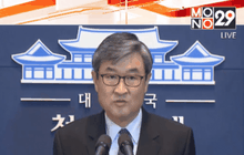 เกาหลีใต้เรียกร้องให้เกาหลีเหนือหยุดยิงขีปนาวุธ