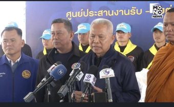 “รองโสภณ”ระดมธารน้ำใจชาวบุรีรัมย์ มอบถุงยังชีพ ช่วยเหลือพี่น้องชาวใต้ ย้ำรัฐบาลทำเต็มที่เพื่อดูแลประชาชน