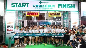 “เดนทิสเต้” รวมพลังคู่รักสร้างโมเมนต์สุดฮีลใจ จับมือวิ่งไปด้วยกันใน Your Best Moments Couple Run 2026 สร้างพลังรักครั้งใหญ่รับต้นปี