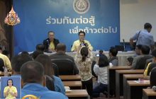 ปชป.รอประชุมร่วม ส.ส.-กก.บห.เคาะจุดยืนร่วมรัฐบาล