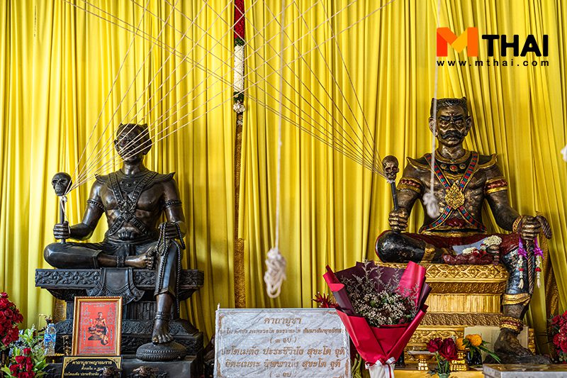 พญายมราช