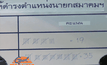 2 ขั้วลอนเทนนิสเจรจายอมรับเลือกตั้งเป็นโมฆะ