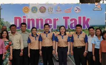 “อนันตชัย” เปิดสวนสุขอนันต์ต้อนรับ “ผู้ว่าฯกาญจนบุรี” จัดโครงการ Dinner Talk โดยกระทรวงคมนาคมเป็นเจ้าภาพ เพื่อหารือข้อข้าราชการอย่างไม่เป็นทางการ