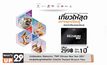 มิวเซียมสยาม จัดแคมเปญ “TMP Chinese New Year 2021”  กระตุ้นเศรษฐกิจท่องเที่ยว ด้วยบัตร Thailand Museum Pass
