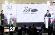 เที่ยวเมืองรองกับไฮลักซ์ รีโว่ ร็อคโค่
