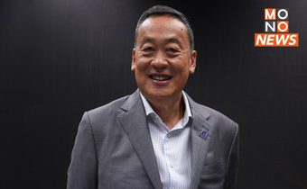 “เศรษฐา” ควักเงินส่วนตัวถอย รถตู้ Lexus ป้ายแดง ราคา 7.5 ล้าน เป็นรถประจำตำแหน่ง