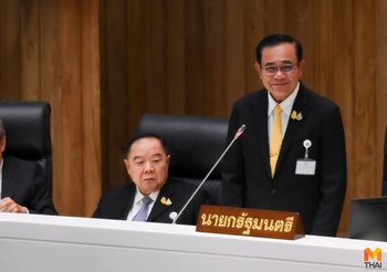 ‘บิ๊กตู่’ แถลงร่าง พ.ร.บ.งบปี 63 ย้ำจัดสรรงบ ยึดความถูกต้องตาม กม.