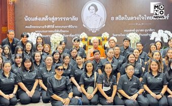 วัดสายไหม และประชาชน ประกอบพิธีบำเพ็ญกุศลสวดพระอภิธรรมอุทิศถวายพระราชกุศลแด่สมเด็จพระนางเจ้าสิริกิติ์ พระบรมราชินีนาถ พระบรมราชชนนีพันปีหลวง