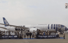 เที่ยวบินแฟนสตาร์วอร์ในญี่ปุ่น