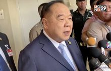 “พล.อ.ประวิตร” เสียใจเหตุช้างป่าตกเหวนรก