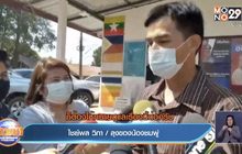 “ลุงพล” ปฎิเสธข้อหาทำร้ายนักข่าว-ครอบครองไม้มะค่าแต้