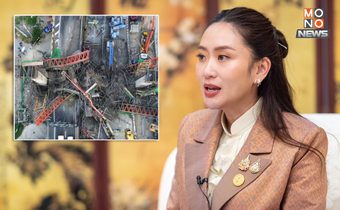 นายกฯ เรียกประชุมด่วน 17 มี.ค.นี้ หลังคานสะพานพระราม 2 ถล่มซ้ำซาก