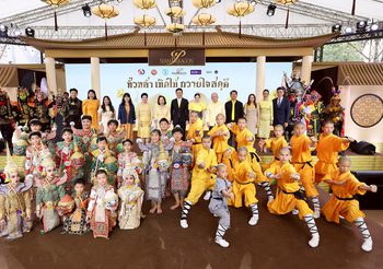 สยามพารากอน ดึง “ดร.พลัง” ผู้รับบท “รุ่ยเจี๋ย” ในซีรี่ส์ดัง โชว์น้ำเสียงสุดอลังการ ในงาน “ทั่วหล้า เทิดไท้ ถวายใจสดุดี” ตื่นตา “กังฟูเส้าหลิน” และ “นาฏศิลป์ไทย” วันนี้ถึง 28 ก.ค.2568 ณ พาร์ค พารากอน