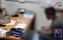 มีพิรุธ  หนุ่มโยนไอซ์วิ่งหนี ถูกตำรวจตามจับตัวทันควัน