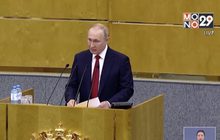 ปูตินหนุนแก้รัฐธรรมนูญ กรุยทางเป็นผู้นำรัสเซียต่อ