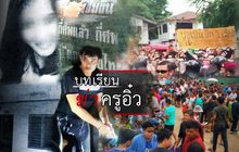 The Day News Update 06-07-59