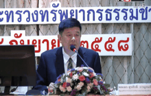 รมว.ทรัพยากรฯ มอบนโยบายสานต่อฟื้นฟูผืนป่า