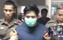 ศาลฯ ไม่ให้ประกัน“น้ำอุ่น”ผู้ต้องหาคดี “ลันลาเบล”