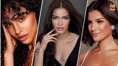 โฉมหน้า สาวๆ มิสยูนิเวิร์ส 2019 ประเทศไหนส่งใครเข้าประกวดบ้าง มาชม!