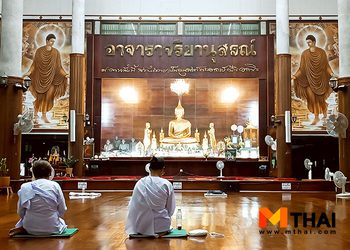 วัดป่ามณีกาญจน์ ปฏิบัติธรรม บวชเนกขัมมะ บางกรวย นนทบุรี