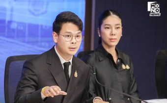 เฉียบคม ! ‘ไชยชนก’ สั่งยกเลิก MOU บ.สิงคโปร์ หลังพบพิรุธเพียบ 