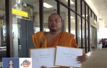 เจ้าอาวาสวัดดัง ร้องเรียนถูกยักยอกเงินผ้าป่า