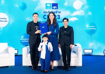 กรุงไทย-แอกซ่า ประกันชีวิต เปิดตัวผลิตภัณฑ์ใหม่ “CI 123 คุ้มครองครบ จบทุกโรคร้าย”