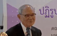 กรธ.คงโทษประหารชีวิต นักการเมืองซื้อขายตำแหน่ง