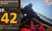 ไทยท้าทาย EP 42 : แข่งขันเรือหางยาว ณ.สนามอู่ต่อเรือบ้านเสม็ดงาม