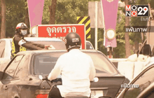 ผ่านฉลุย กม.จ่ายค่าปรับจราจร “ร้านสะดวกซื้อ-แบงก์”