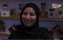 ธุรกิจน้ำหอมในบาห์เรน