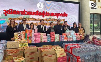 “สว.ภิญญาพัชญ์” รับมอบของบริจาคจากภาคเอกชน ช่วยน้ำท่วมใต้ เตรียมขนส่งในวันพรุ่งนี้ 