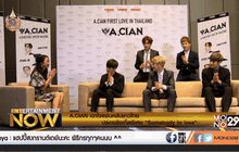 “Somebody to love” ซิงเกิ้ลพิเศษเวอร์ชั่นไทย จาก “A.CIAN”