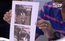 เชิญตัวมือยิงปืนขึ้นฟ้า 5 ปีก่อน สอบสวน