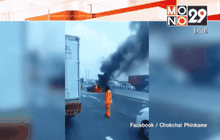 Motion News Break 1 (05-05-59)