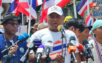 “ม็อบคปท.” ประณามเขมรหน้าสถานทูตกัมพูชา ปมทหารไทยเหยียบกับระเบิด หลัง “มทภ.2” ยัน เป็นของใหม่