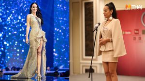 เกรซ ชวัญลักษณ์ ท็อป 10 MUT2019 ขึ้นแท่นตัวเต็งผู้สมัคร มิสไทยแลนด์เวิลด์ 2019