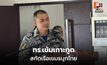 ทร.เข้มชายแดนทะเล สกัดเรือเขมรล้ำไทย