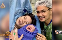 “บุ้ง ใบหยก” ภรรยา “เวฟ สาริน” คลอดลูกคนแรก “น้องบุญ”