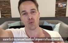 พบกับ “SENSATION RISE” 29 ก.ค.นี้ ณ ไบเทค บางนา