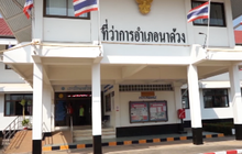 เสียงดังคล้ายระเบิดทำอาคารร้าว จ.เลย