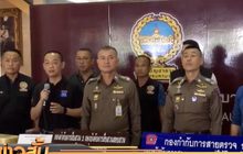 บช.น.จับกุมลักลอบขนยาบ้ากว่า 5 แสนเม็ด